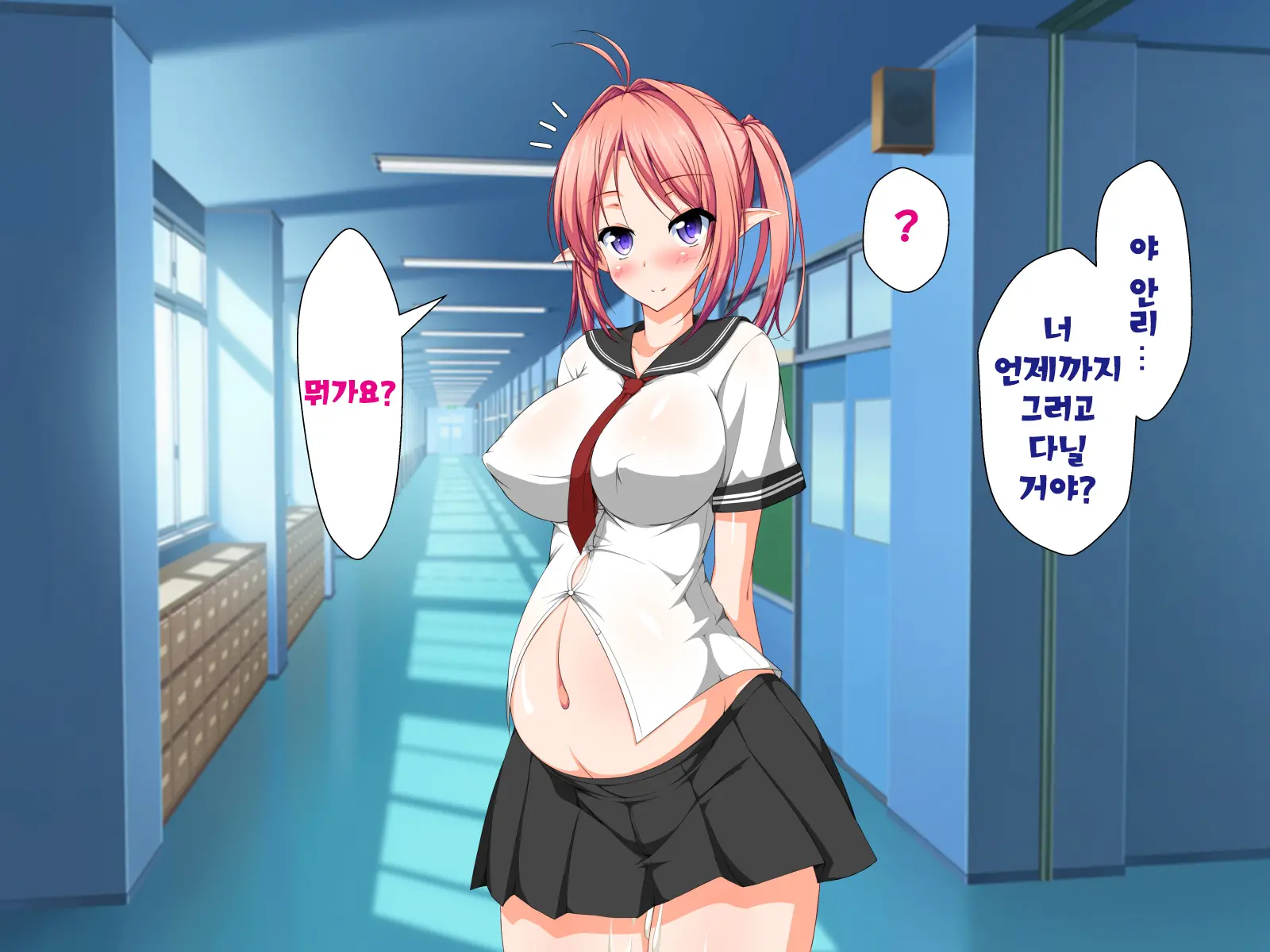 Inma To Keiyaku Shite Yaritai Houdai!! | 음마와 계약해서 하고싶은대로!!